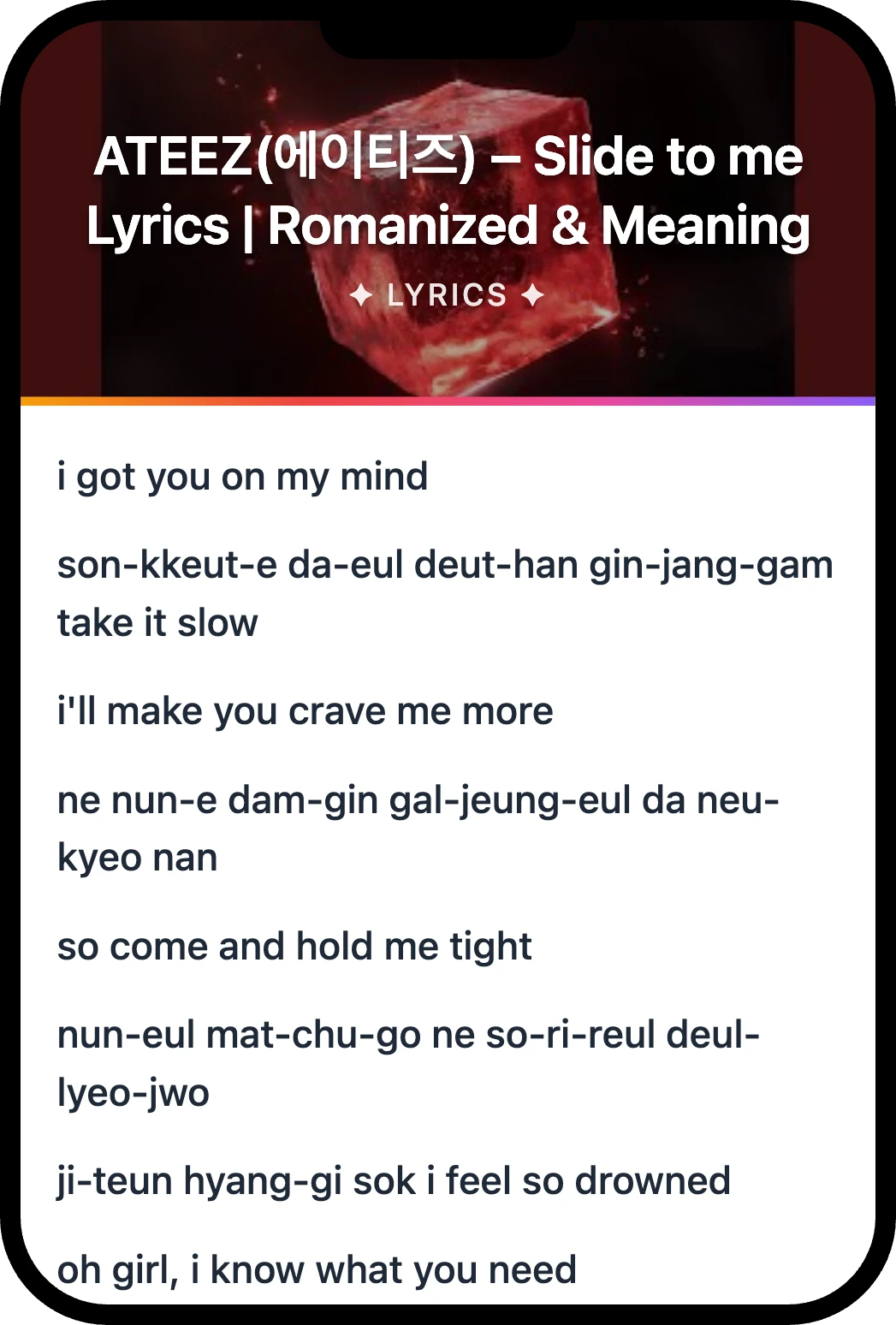 ATEEZ(에이티즈) Slide to me lyrics romanization and English meaning
