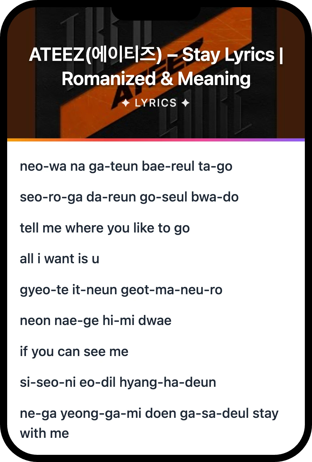 ATEEZ(에이티즈) Stay lyrics romanization and English meaning