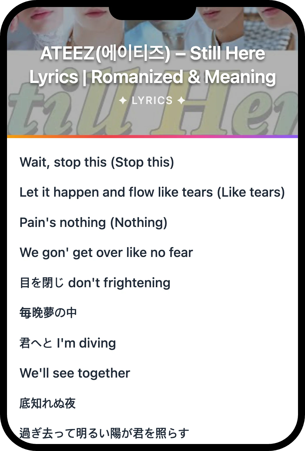 ATEEZ(에이티즈) Still Here lyrics romanization and English meaning