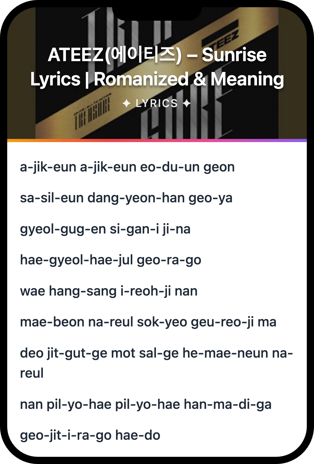 ATEEZ(에이티즈) Sunrise lyrics romanization and English meaning
