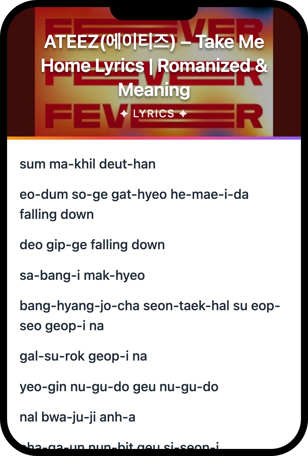 ATEEZ(에이티즈) Take Me Home lyrics romanization and English meaning
