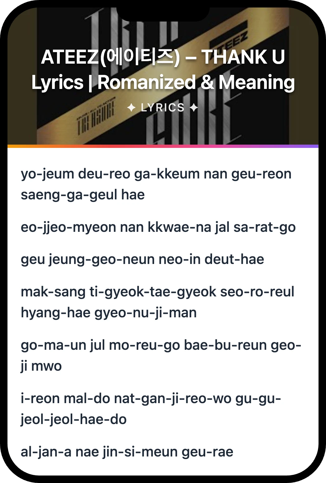 ATEEZ(에이티즈) THANK U lyrics romanization and English meaning