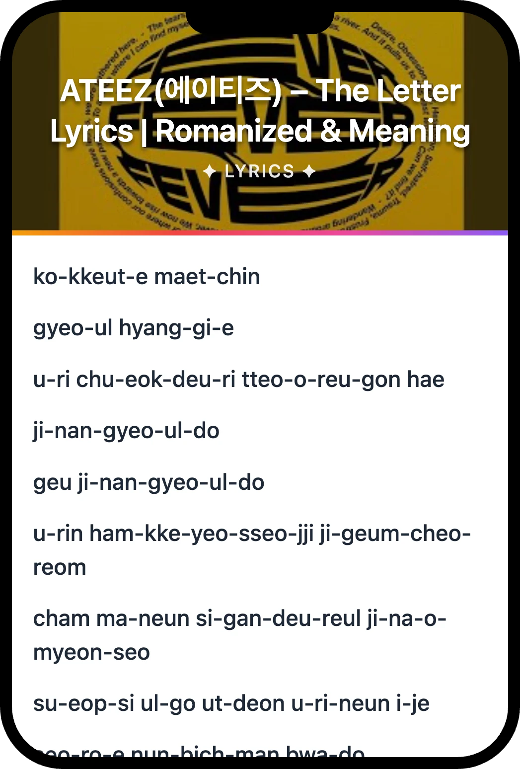 ATEEZ(에이티즈) The Letter lyrics romanization and English meaning