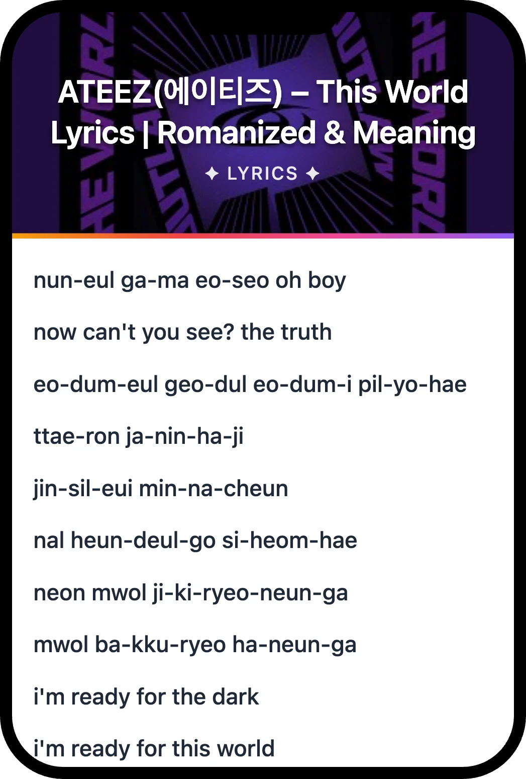 ATEEZ(에이티즈) This World lyrics romanization and English meaning