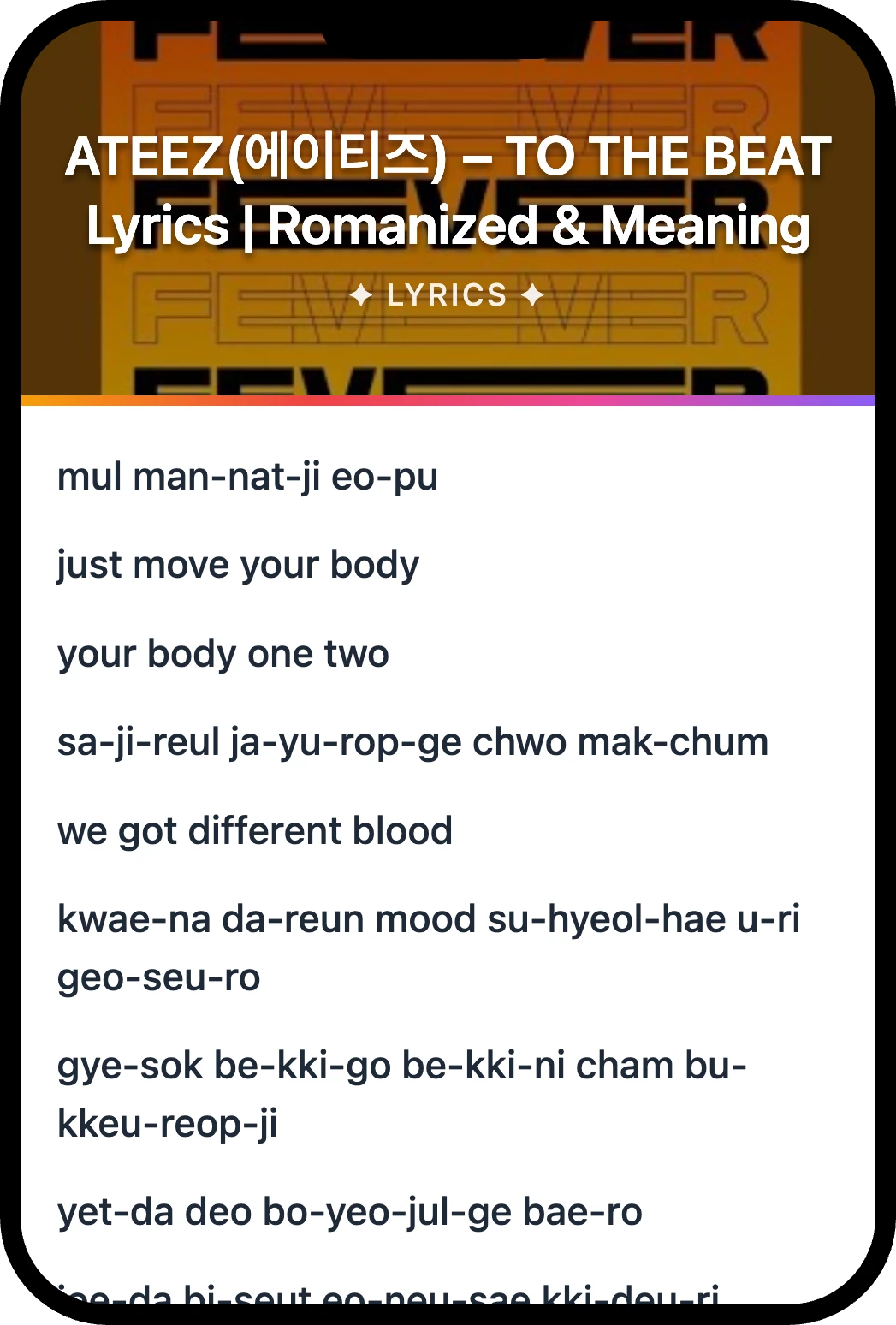 ATEEZ(에이티즈) TO THE BEAT lyrics romanization and English meaning