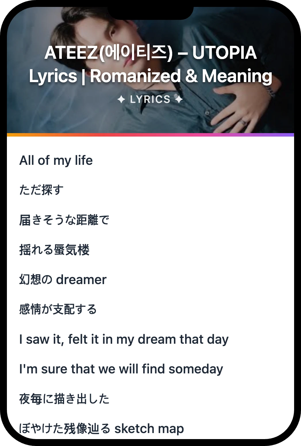 ATEEZ(에이티즈) UTOPIA lyrics romanization and English meaning