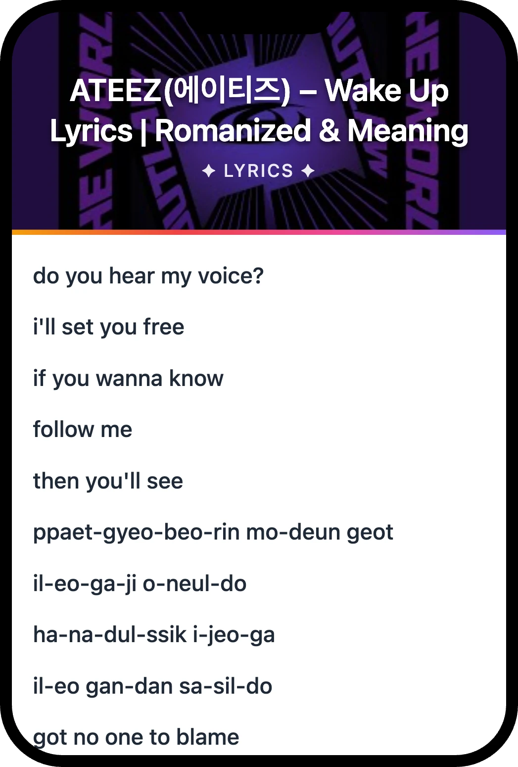 ATEEZ(에이티즈) Wake Up lyrics romanization and English meaning