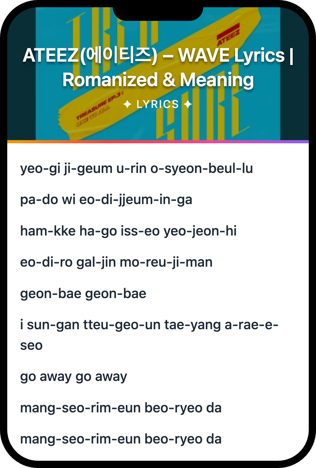 ATEEZ(에이티즈) WAVE lyrics romanization and English meaning