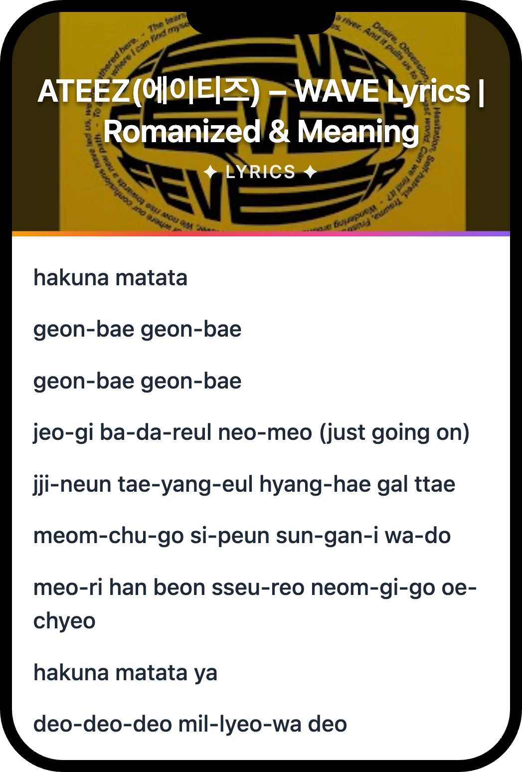 ATEEZ(에이티즈) WAVE lyrics romanization and English meaning