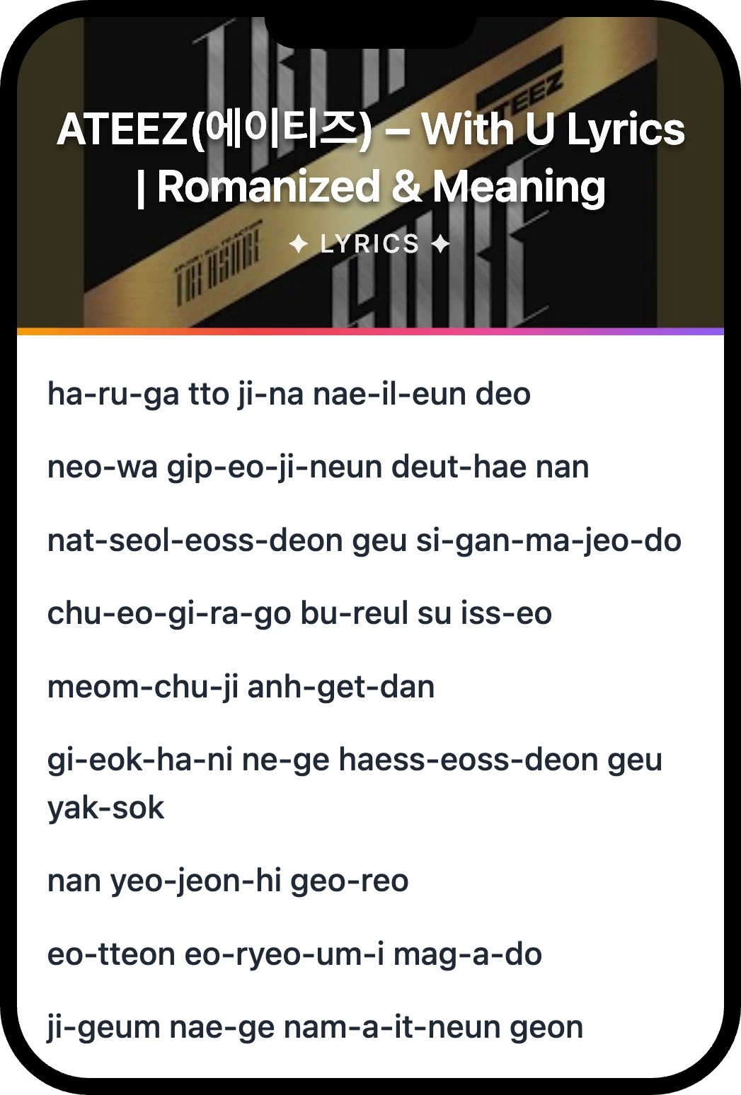 ATEEZ(에이티즈) With U lyrics romanization and English meaning