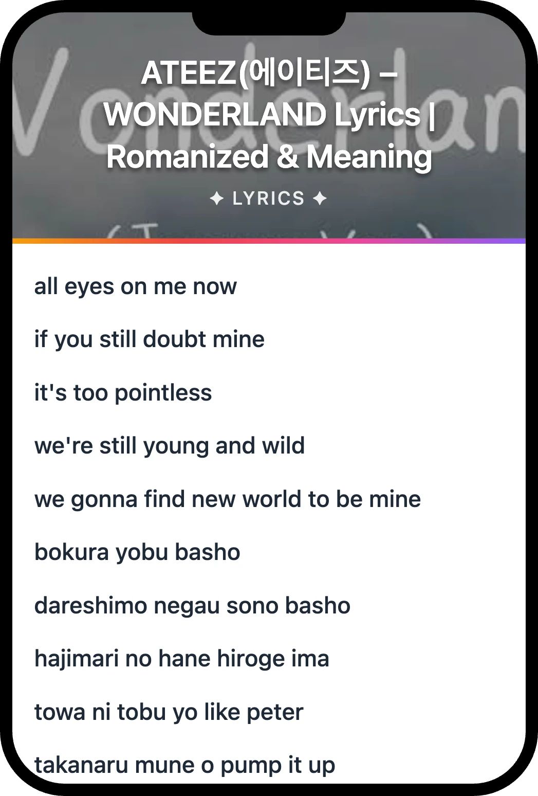 ATEEZ(에이티즈) WONDERLAND lyrics romanization and English meaning