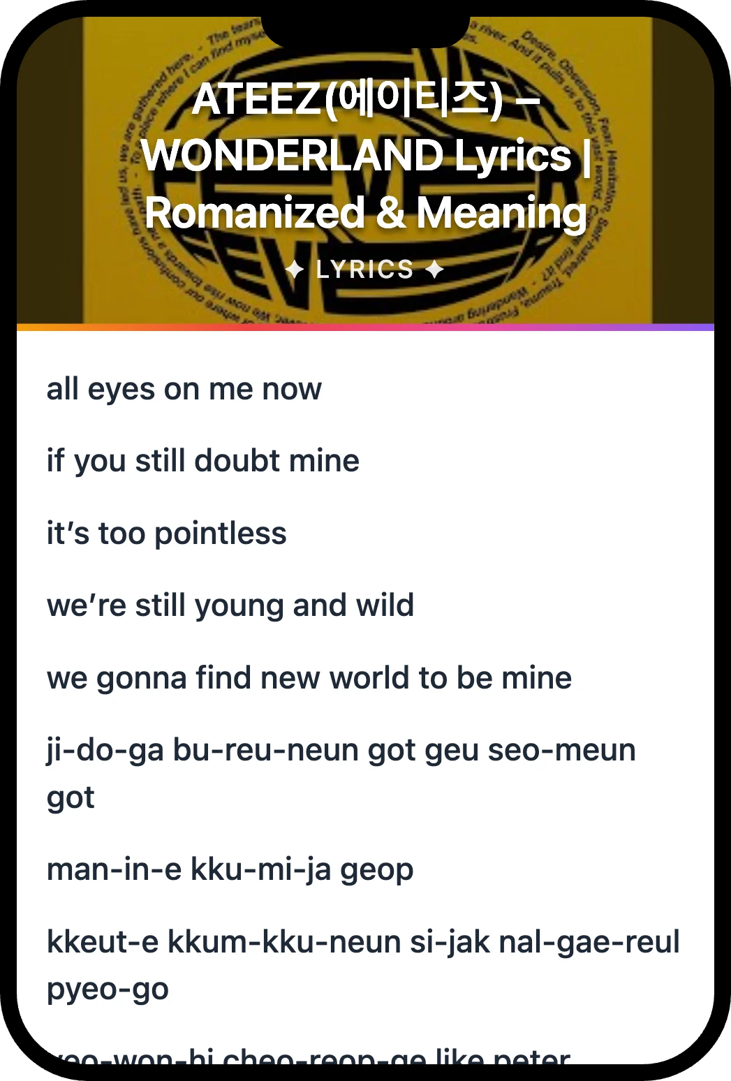 ATEEZ(에이티즈) WONDERLAND lyrics romanization and English meaning