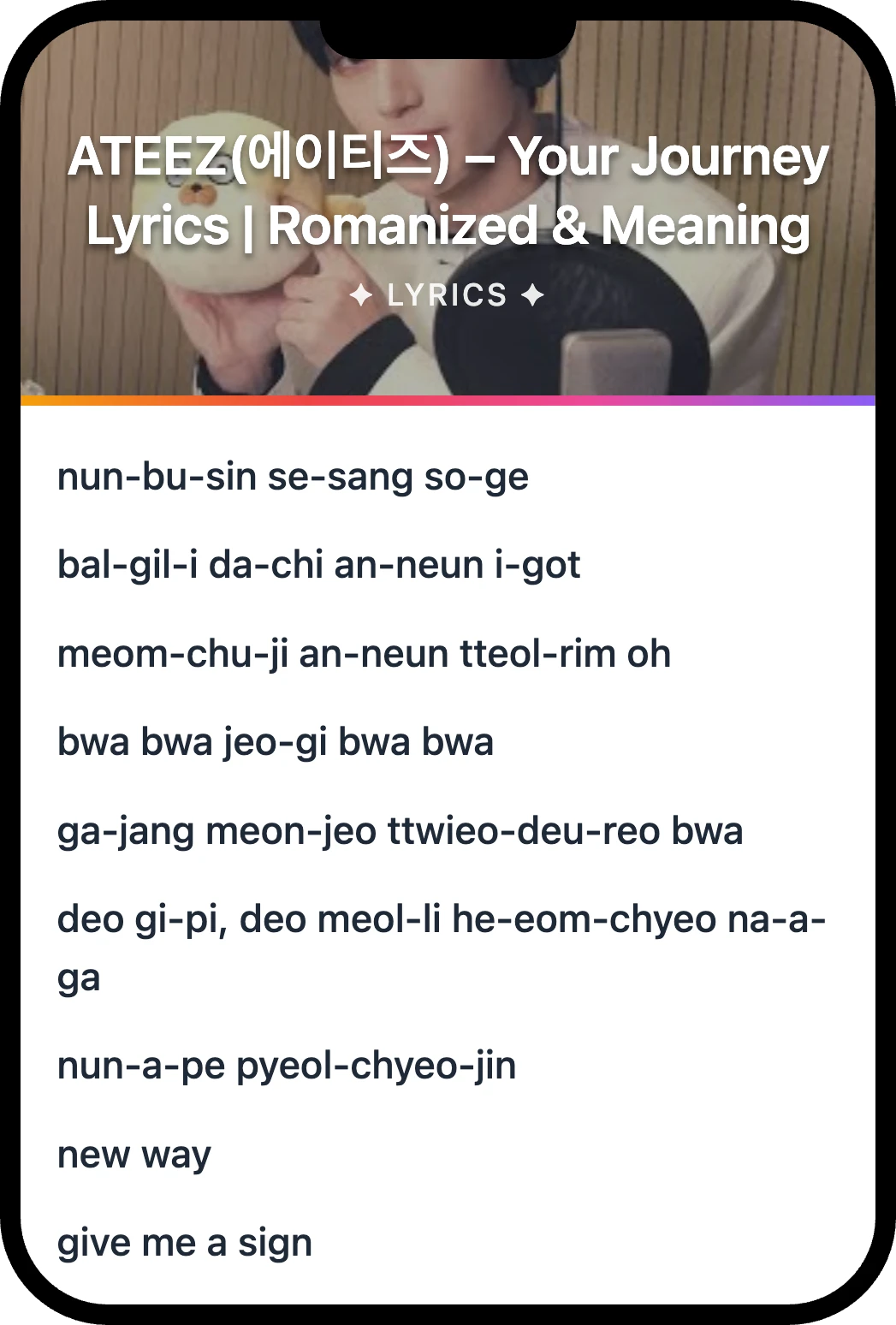 ATEEZ(에이티즈) Your Journey lyrics romanization and English meaning