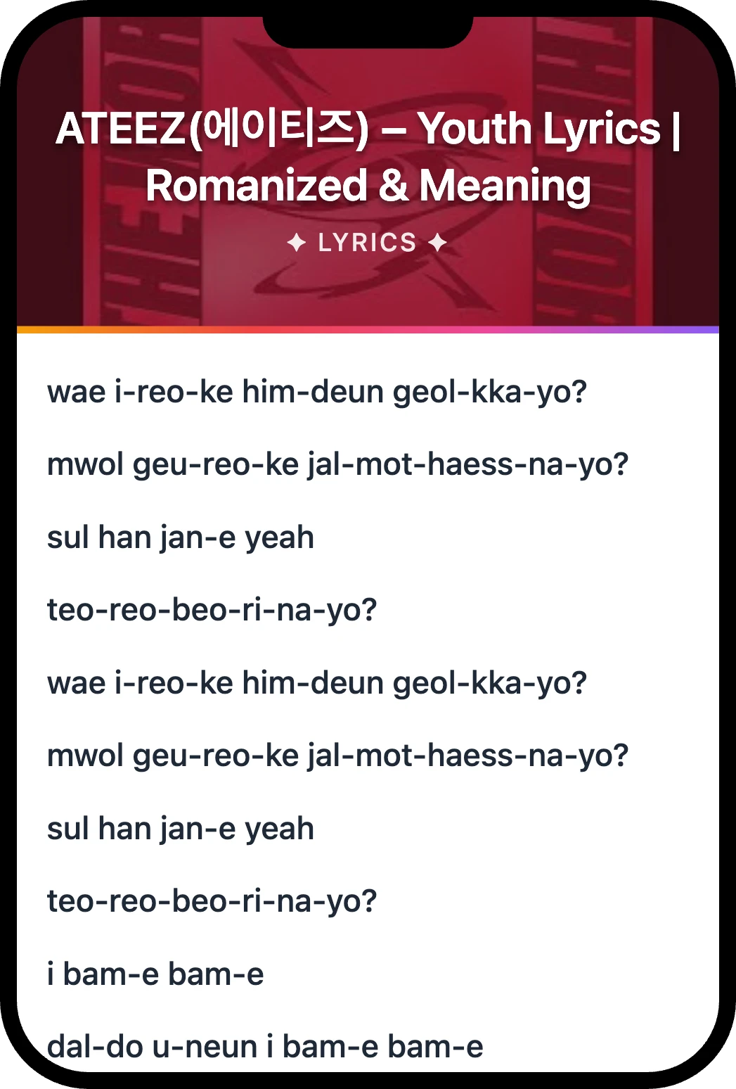 ATEEZ(에이티즈) Youth lyrics romanization and English meaning