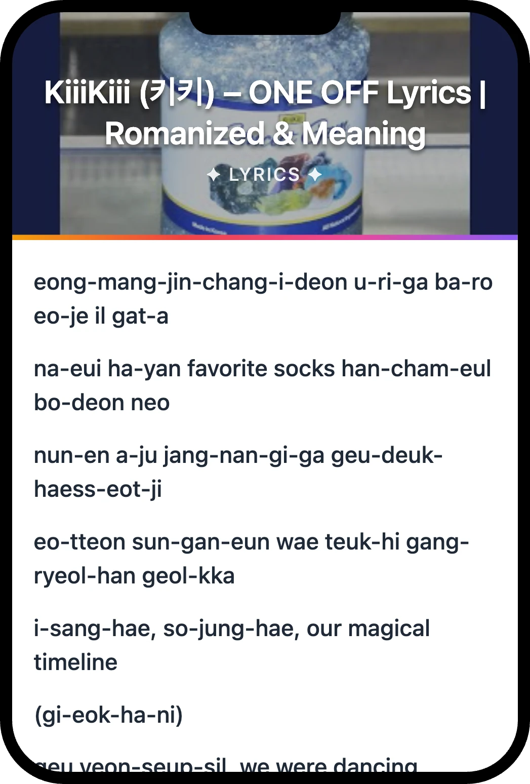 KiiiKiii (키키) ONE OFF lyrics romanization and English meaning