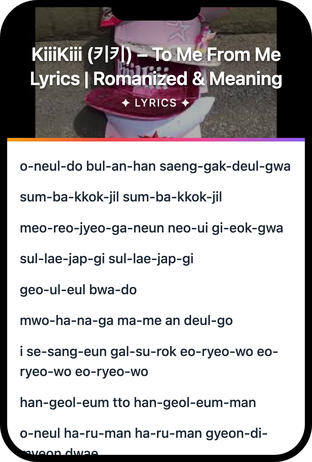 KiiiKiii (키키) To Me From Me lyrics romanization and English meaning