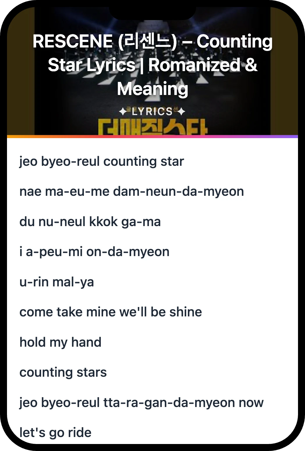 RESCENE (리센느) Counting Star lyrics romanization and English meaning