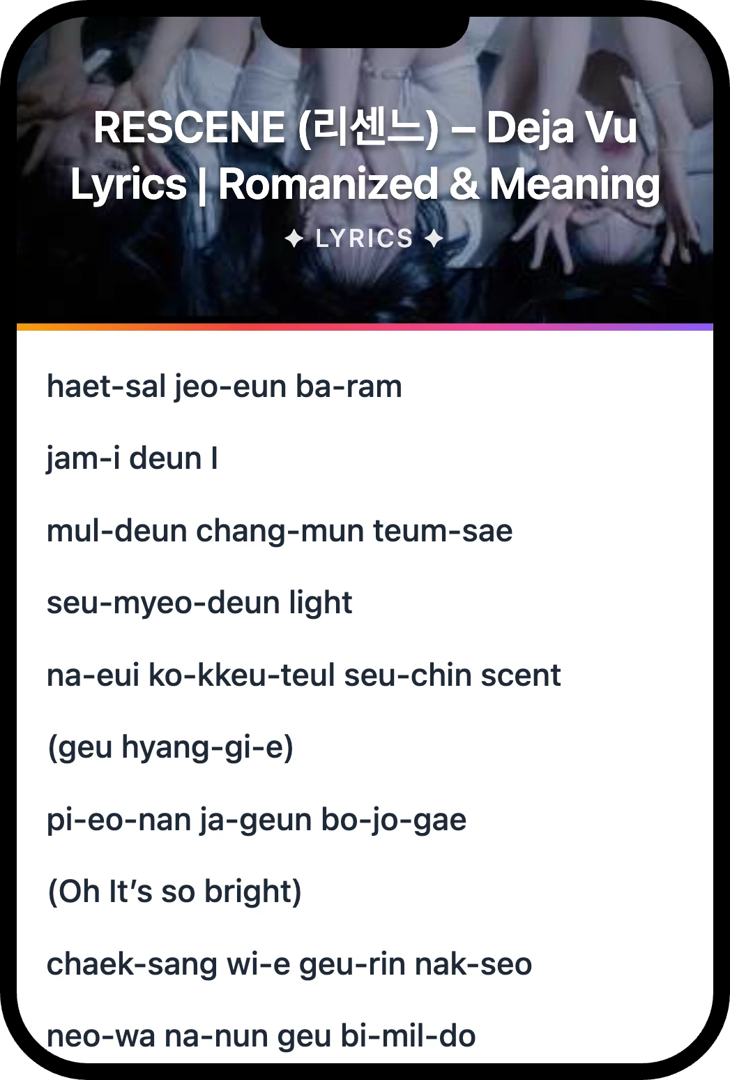 RESCENE (리센느) Deja Vu lyrics romanization and English meaning