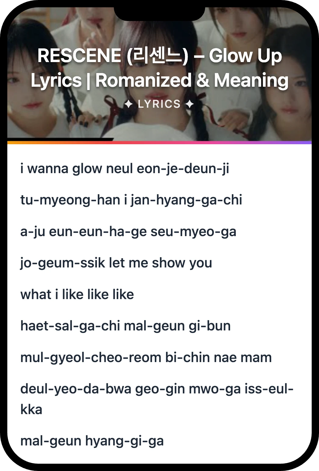 RESCENE (리센느) Glow Up lyrics romanization and English meaning