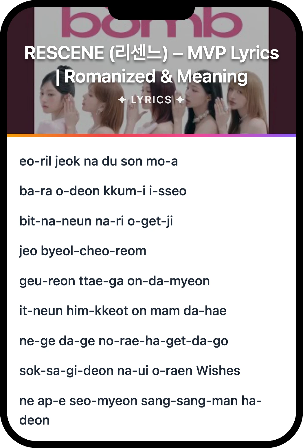 RESCENE (리센느) MVP lyrics romanization and English meaning