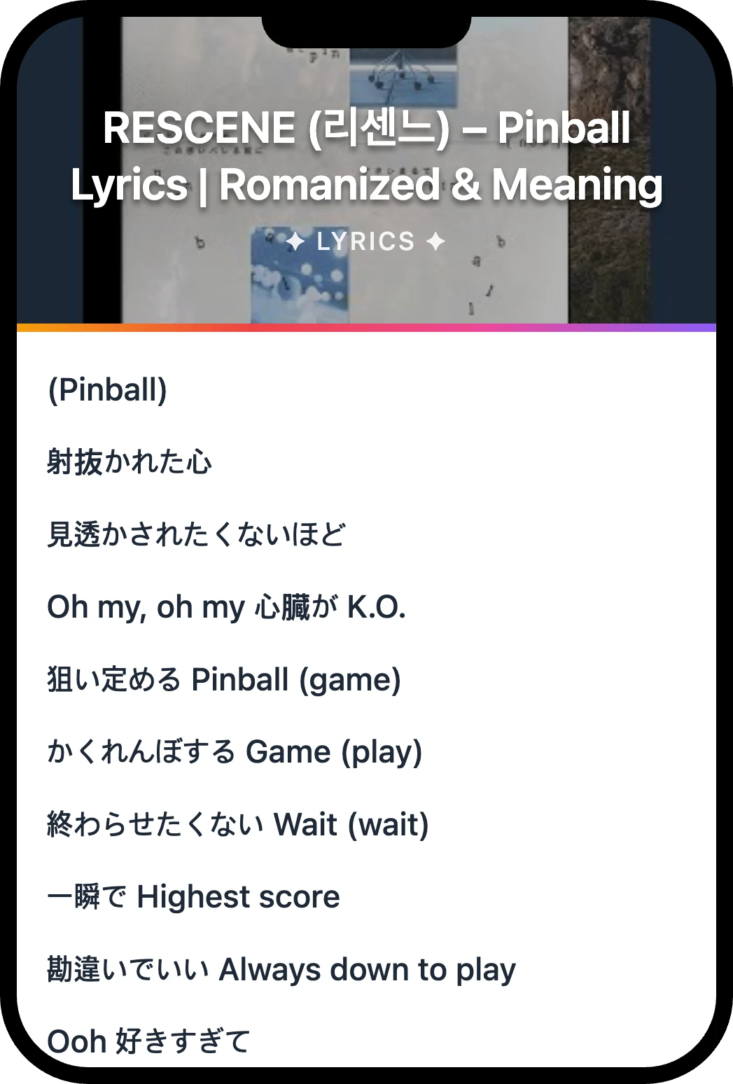 RESCENE (리센느) Pinball lyrics romanization and English meaning