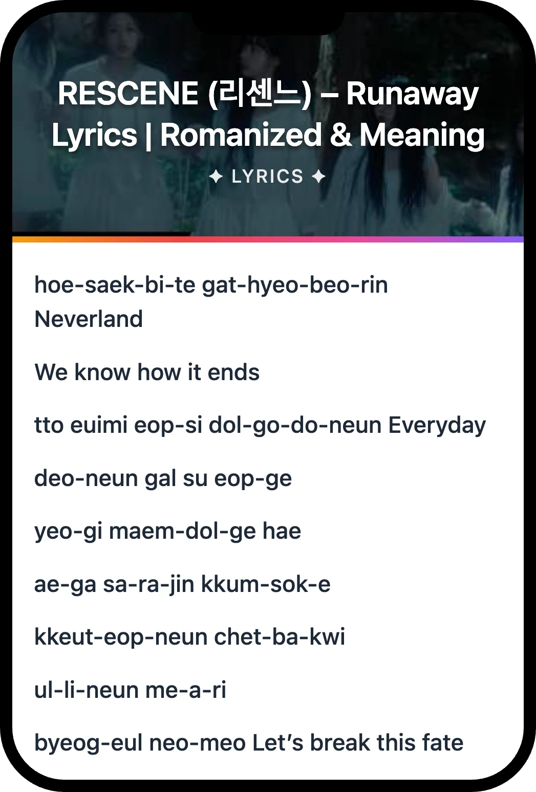 RESCENE (리센느) Runaway lyrics romanization and English meaning