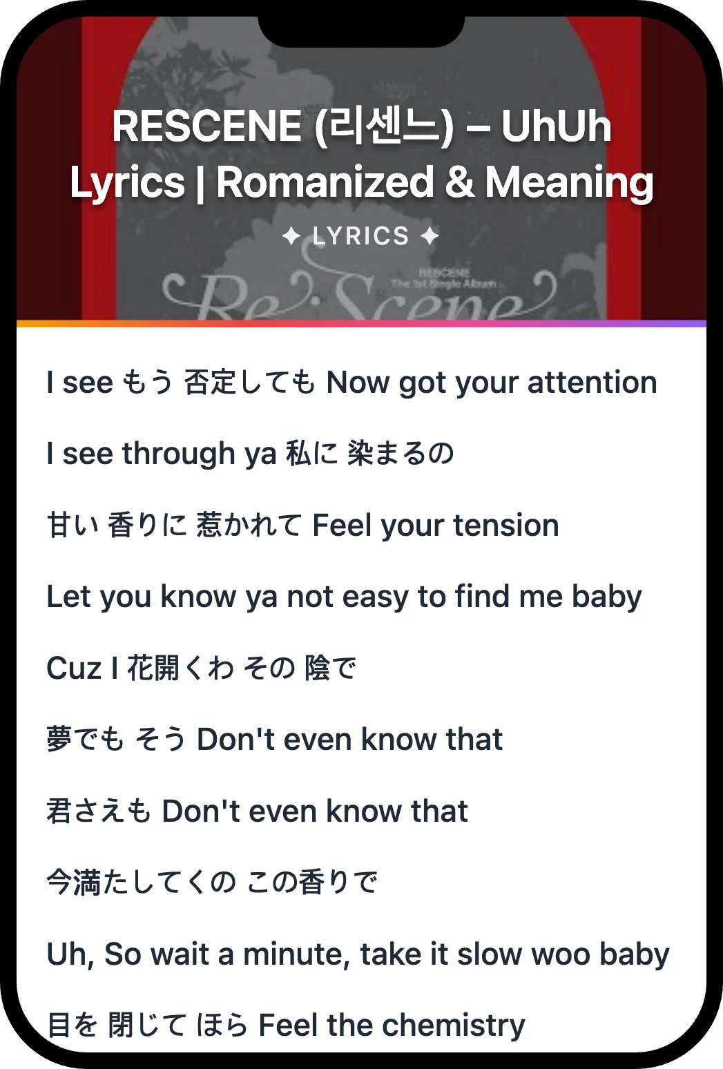 RESCENE (리센느) UhUh lyrics romanization and English meaning