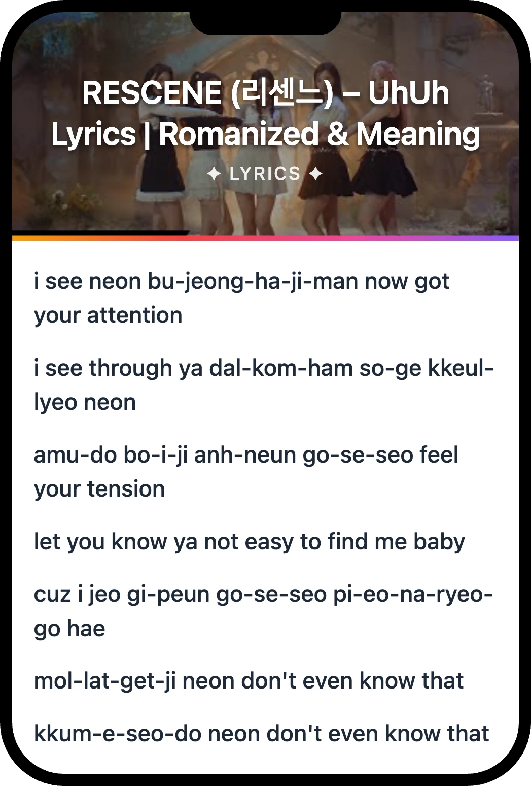 RESCENE (리센느) UhUh lyrics romanization and English meaning