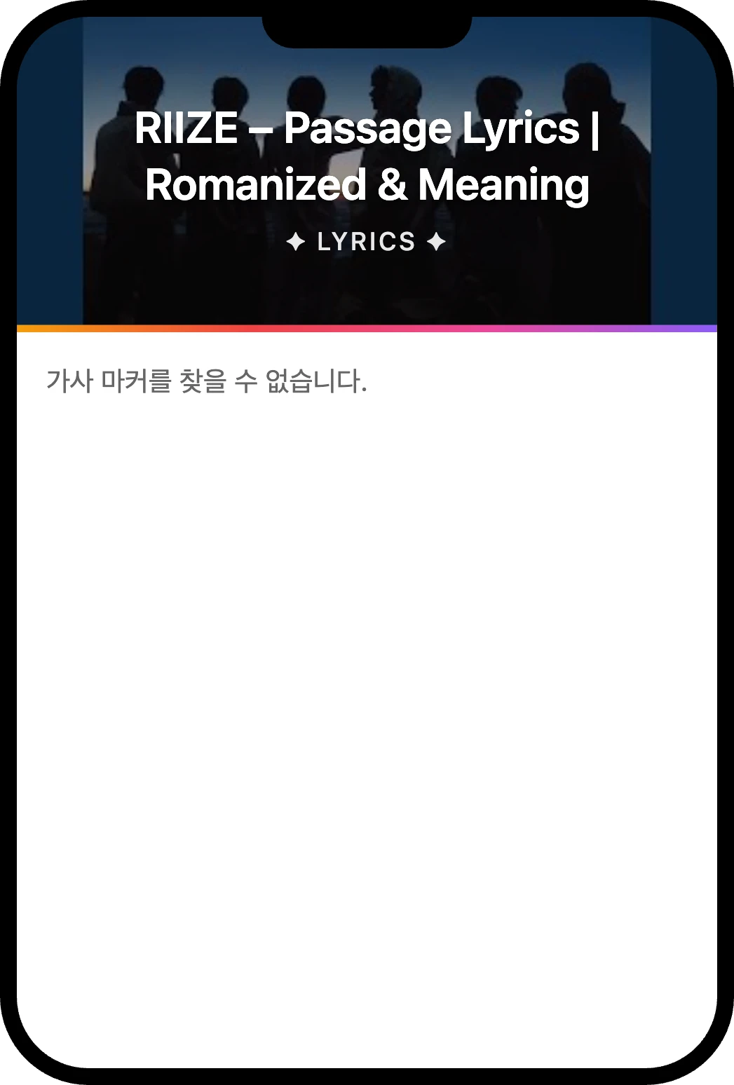 RIIZE Passage lyrics romanization and English meaning