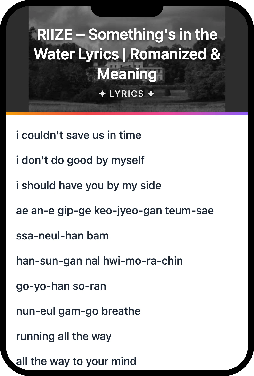 RIIZE Something's in the Water lyrics romanization and English meaning