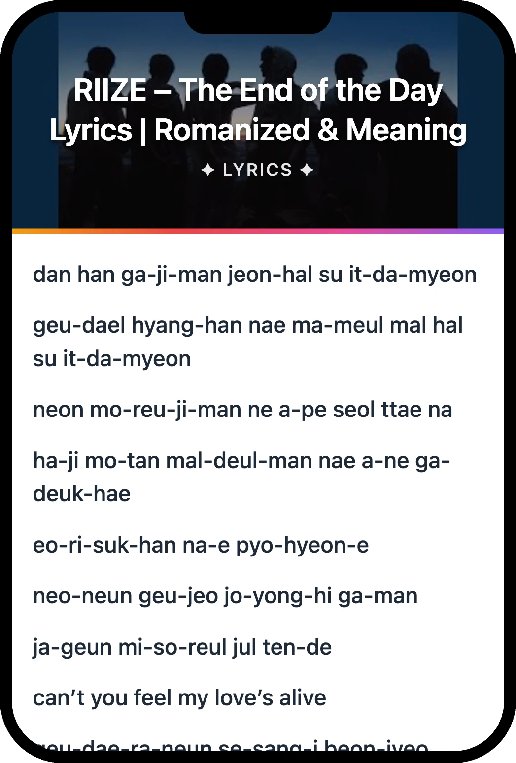 RIIZE The End of the Day lyrics romanization and English meaning
