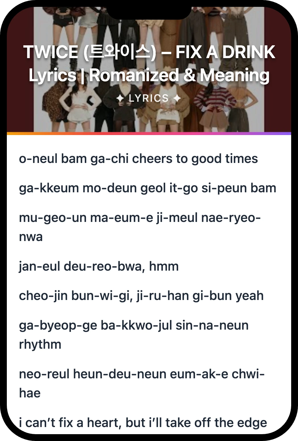 TWICE (트와이스) FIX A DRINK lyrics romanization and English meaning