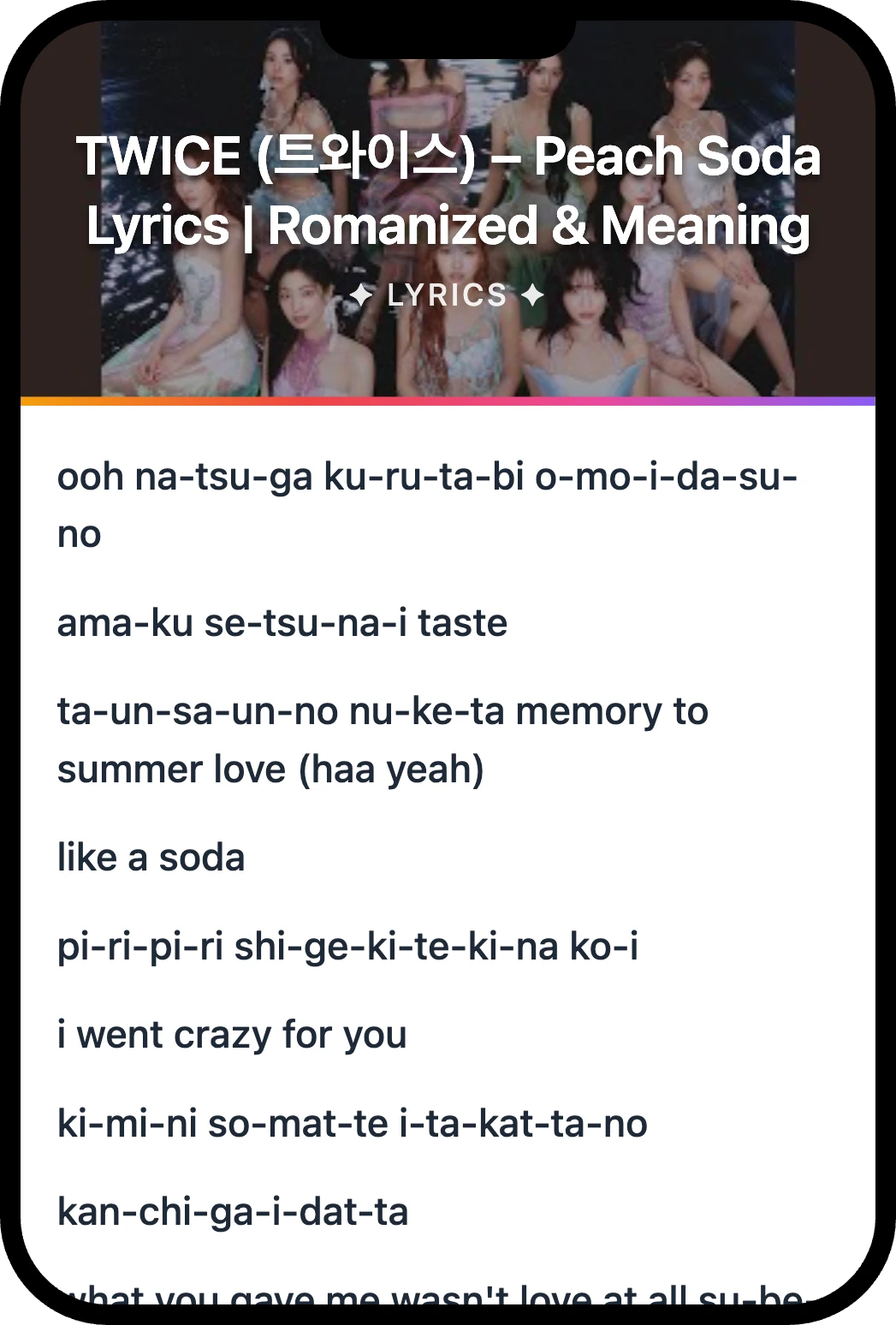 TWICE (트와이스) Peach Soda lyrics romanization and English meaning