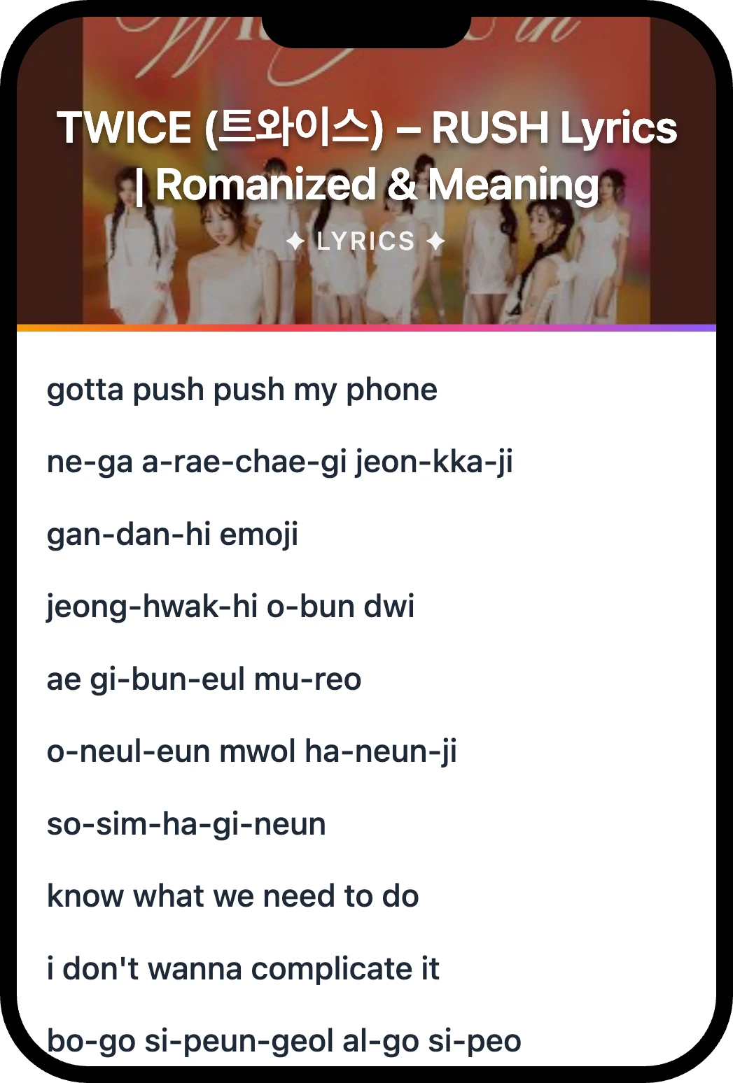 TWICE (트와이스) RUSH lyrics romanization and English meaning