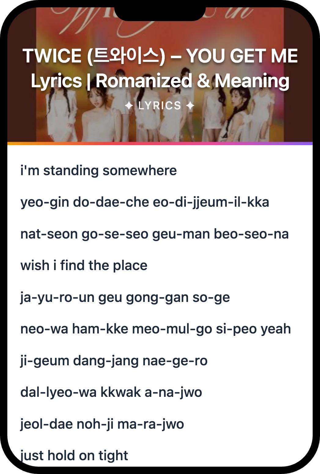 TWICE (트와이스) YOU GET ME lyrics romanization and English meaning