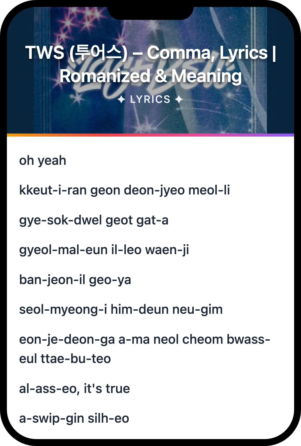 TWS (투어스) Comma, lyrics romanization and English meaning
