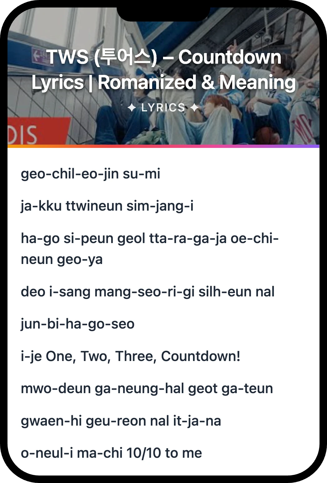 TWS (투어스) Countdown lyrics romanization and English meaning