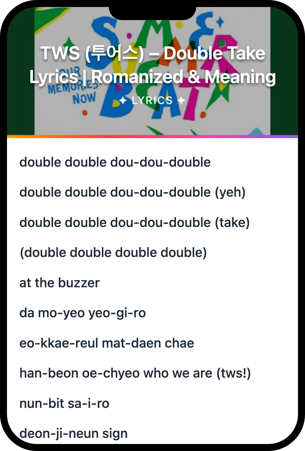 TWS (투어스) Double Take lyrics romanization and English meaning