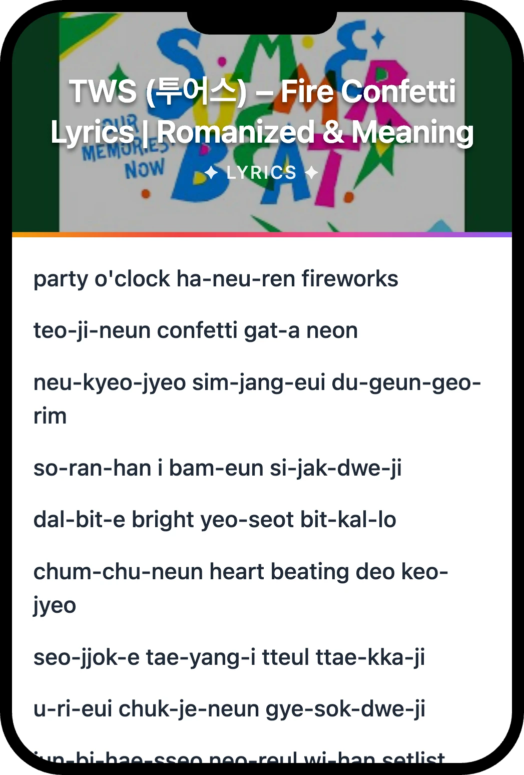 TWS (투어스) Fire Confetti lyrics romanization and English meaning