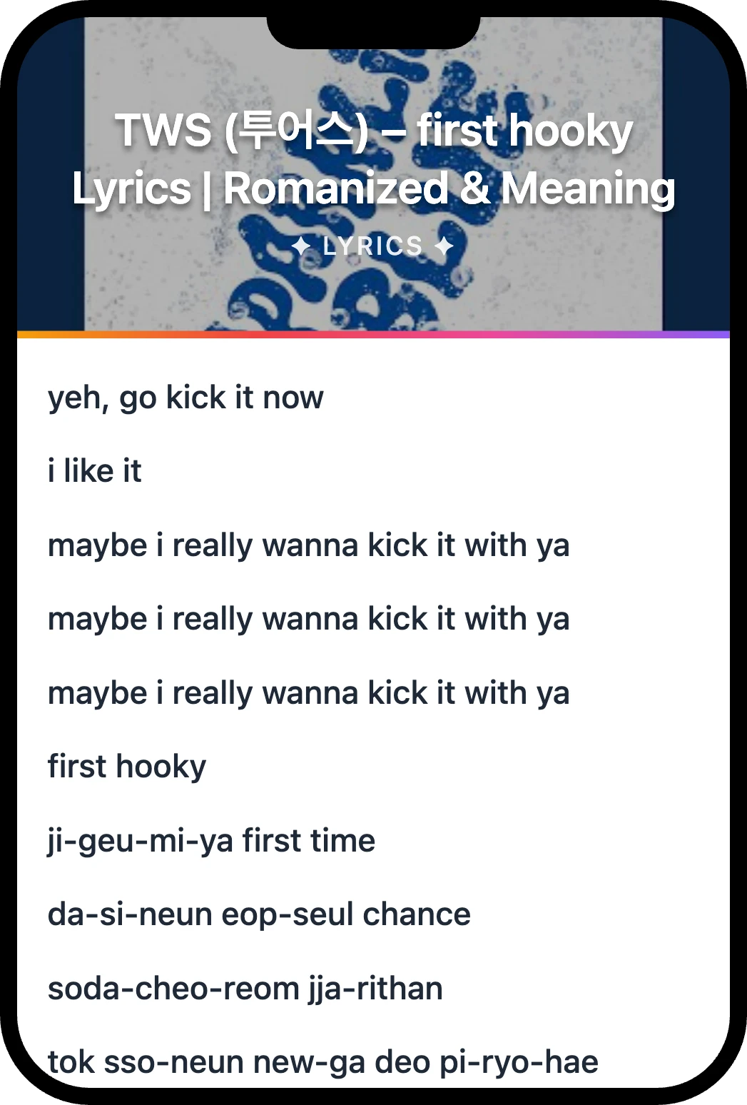TWS (투어스) first hooky lyrics romanization and English meaning