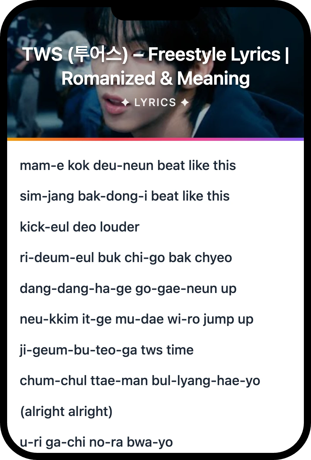 TWS (투어스) Freestyle lyrics romanization and English meaning