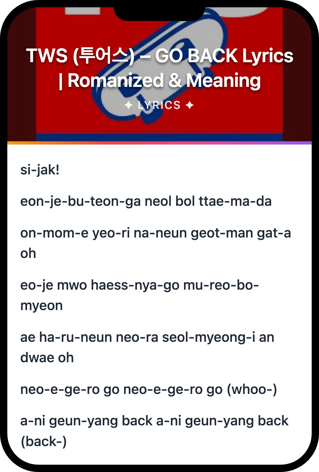 TWS (투어스) GO BACK lyrics romanization and English meaning
