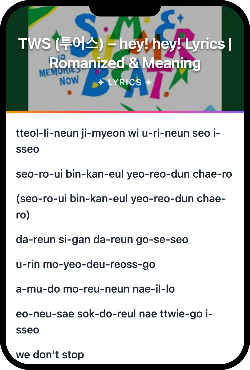 TWS (투어스) hey! hey! lyrics romanization and English meaning