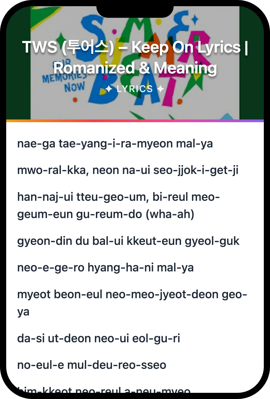 TWS (투어스) Keep On lyrics romanization and English meaning