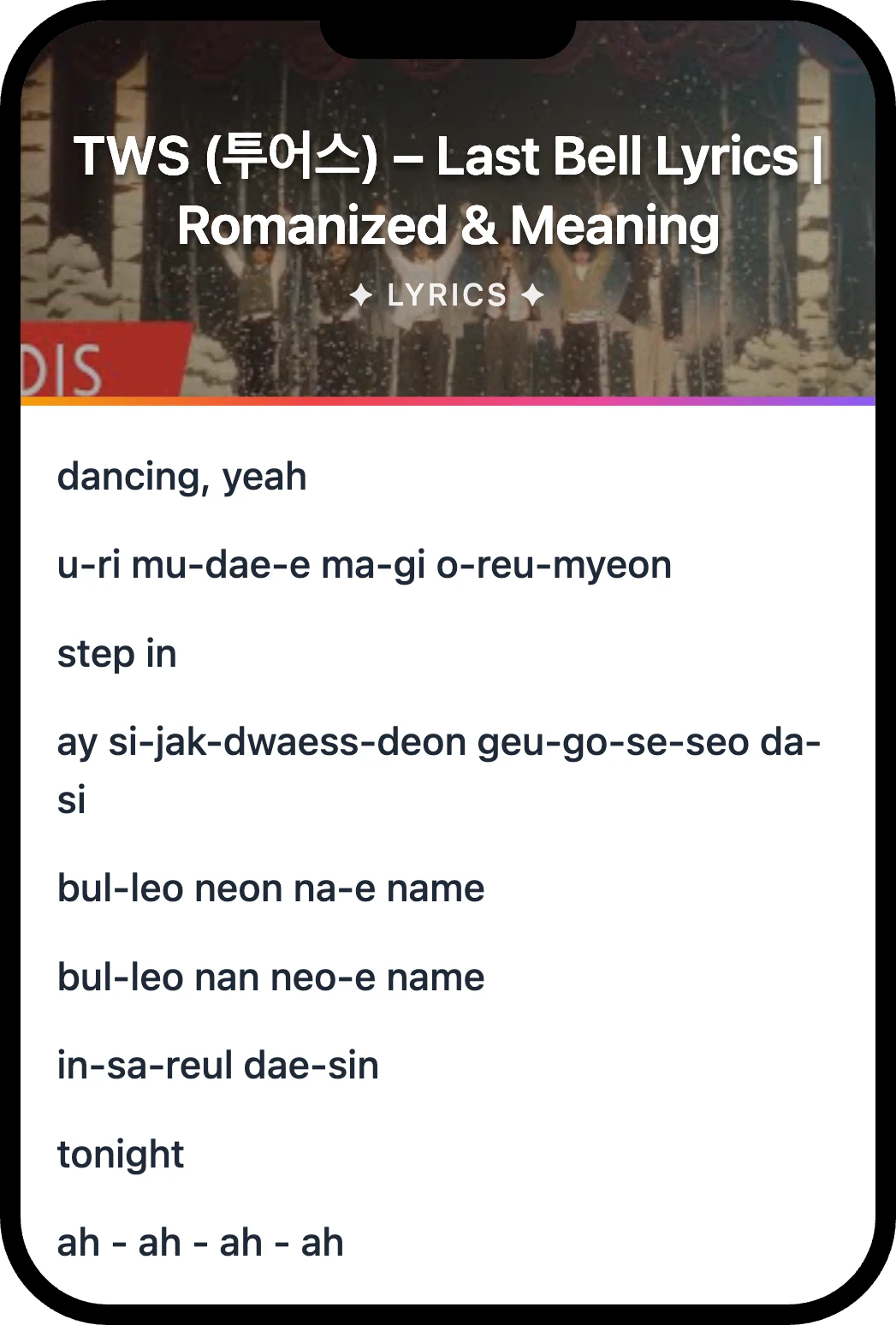 TWS (투어스) Last Bell lyrics romanization and English meaning