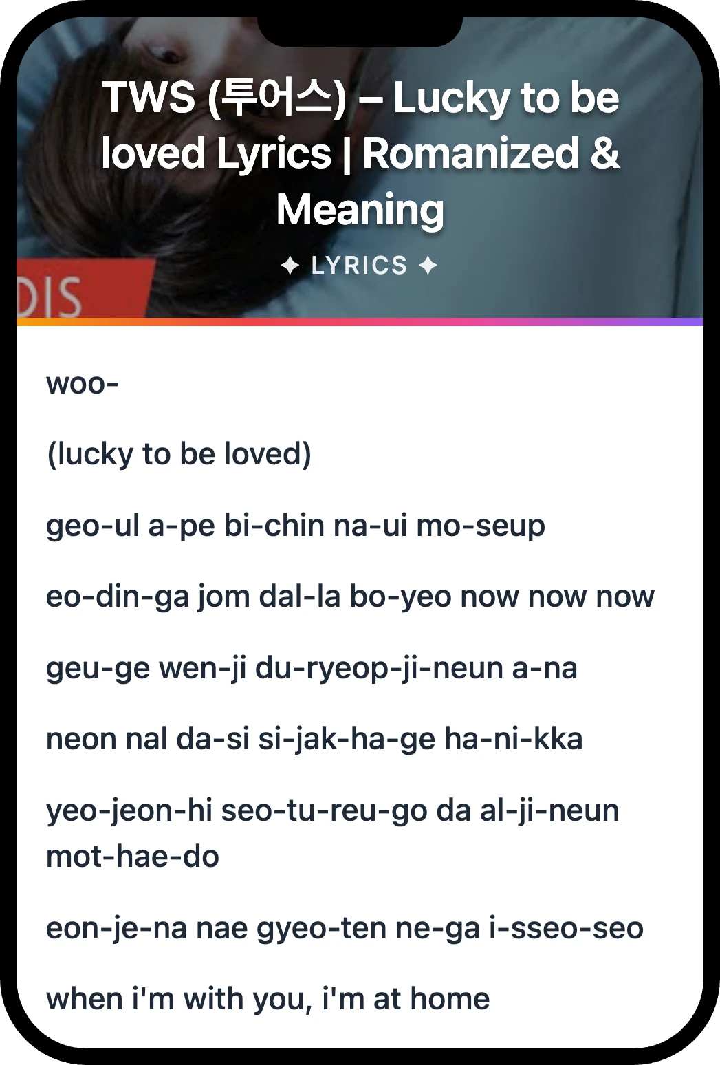 TWS (투어스) Lucky to be loved lyrics romanization and English meaning