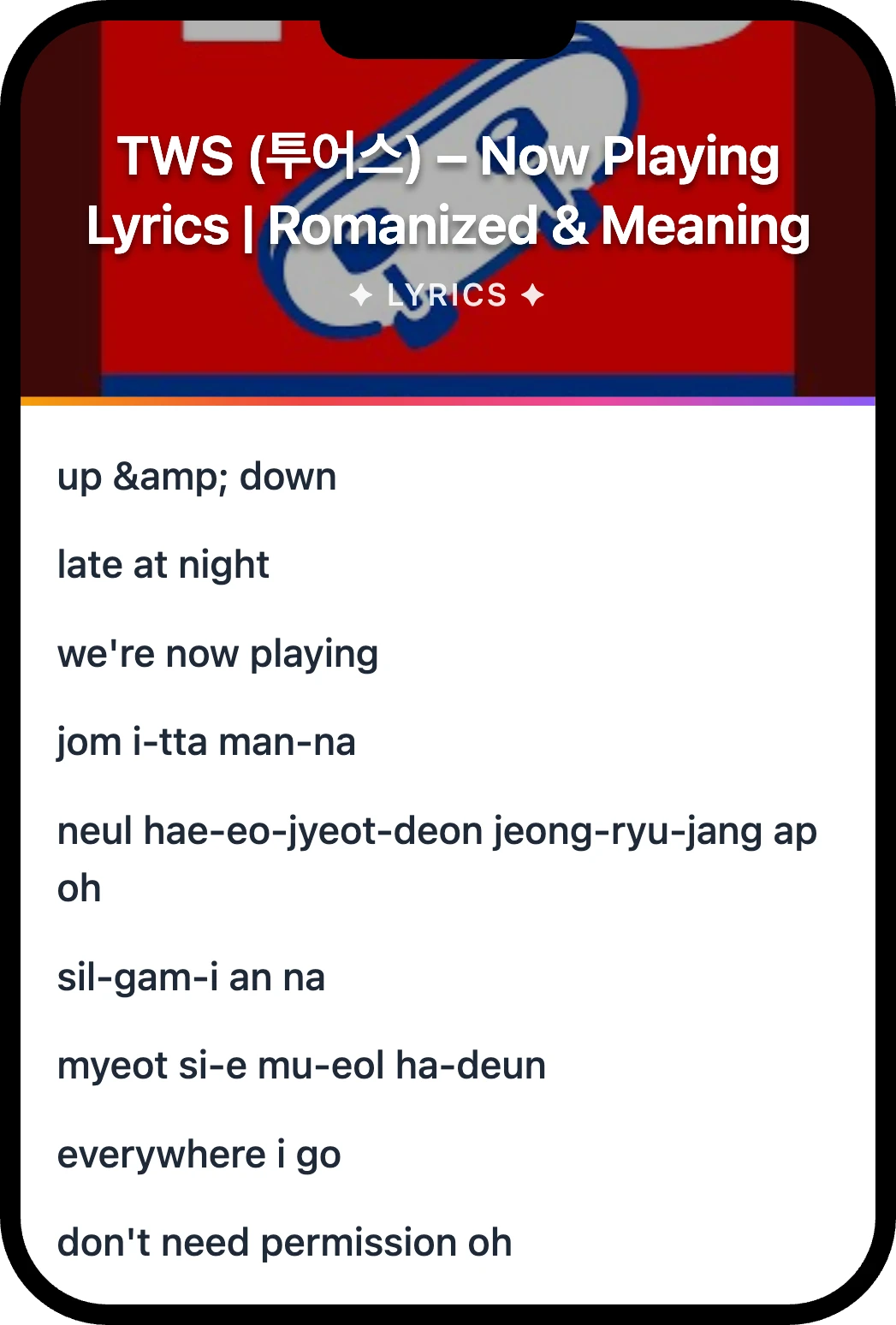 TWS (투어스) Now Playing lyrics romanization and English meaning