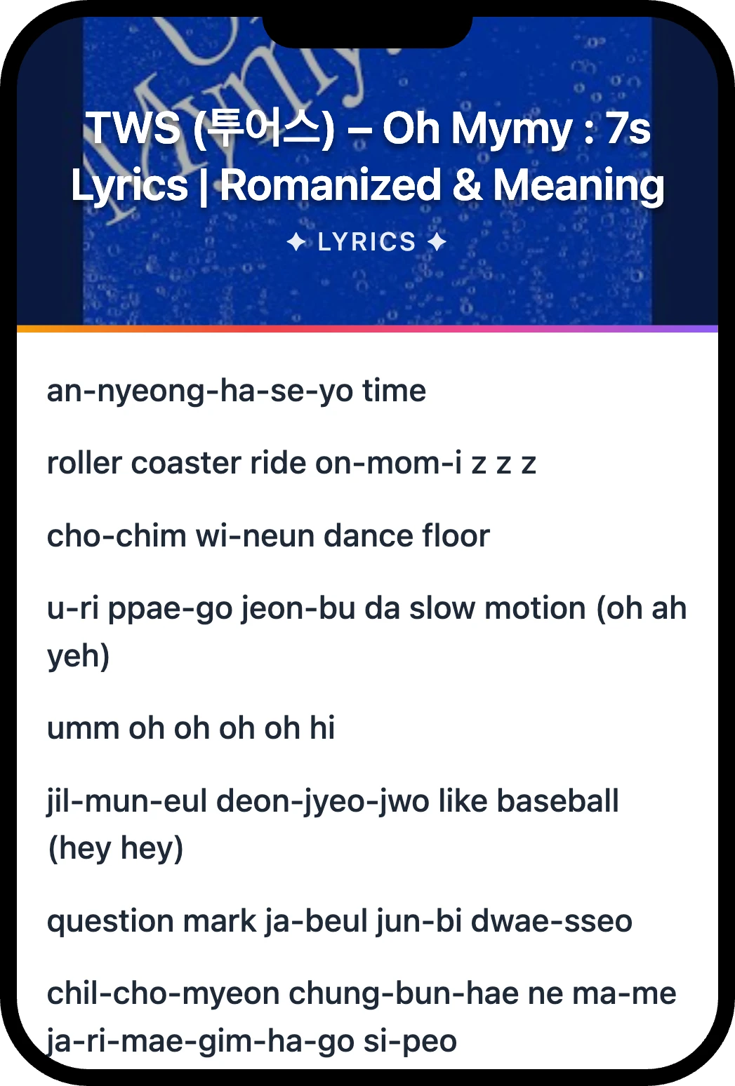 TWS (투어스) Oh Mymy : 7s lyrics romanization and English meaning