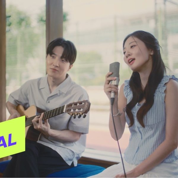 bol4 – Summer, Please Lyrics&hellip;