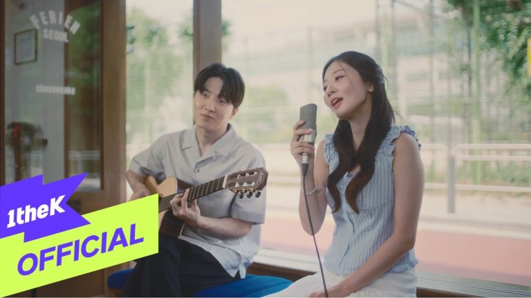 bol4 – Summer, Please Lyrics | Romanized & Meaning